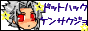 �h�b�g�n�b�N�P���T�N�W���@�J�I�X�Q�[�g